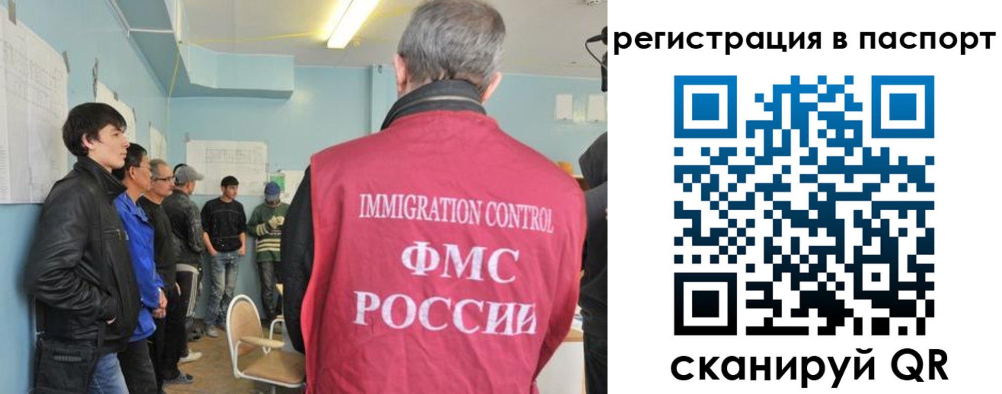 временная регистрация в Свердловской области