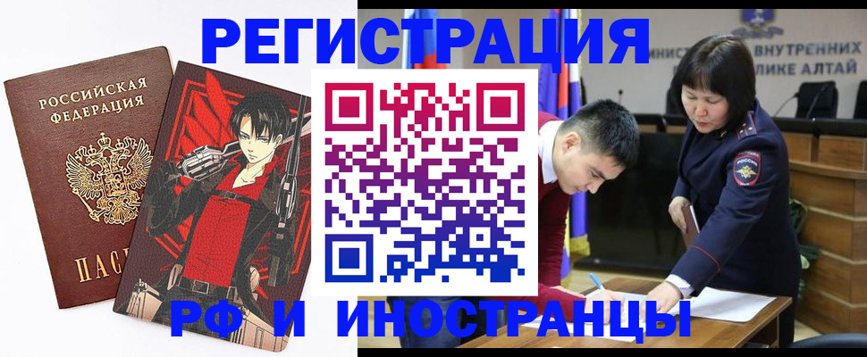 прописка от собственника в Свердловской области