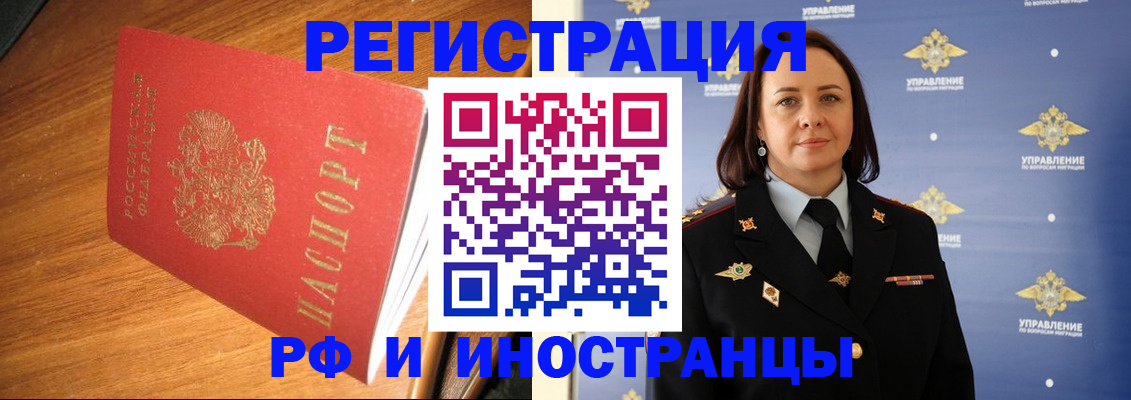 прописка поиск в Свердловской области