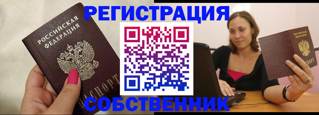 найти адрес прописки в Свердловской области