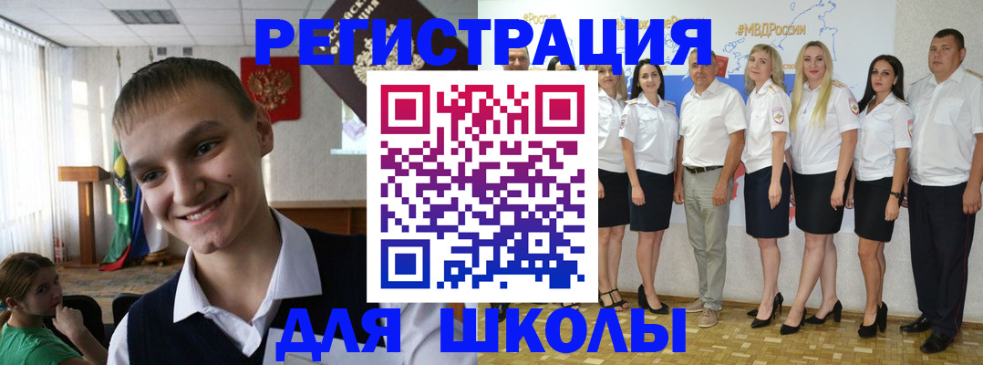 временная регистрация в квартире в Свердловской области