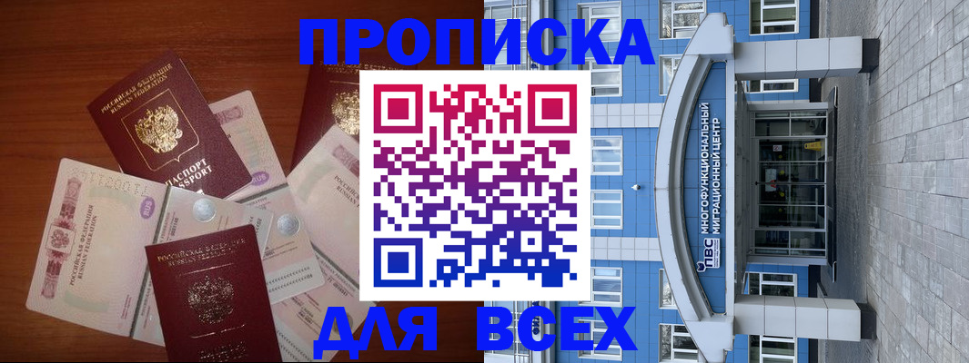 миграционный учет в Свердловской области
